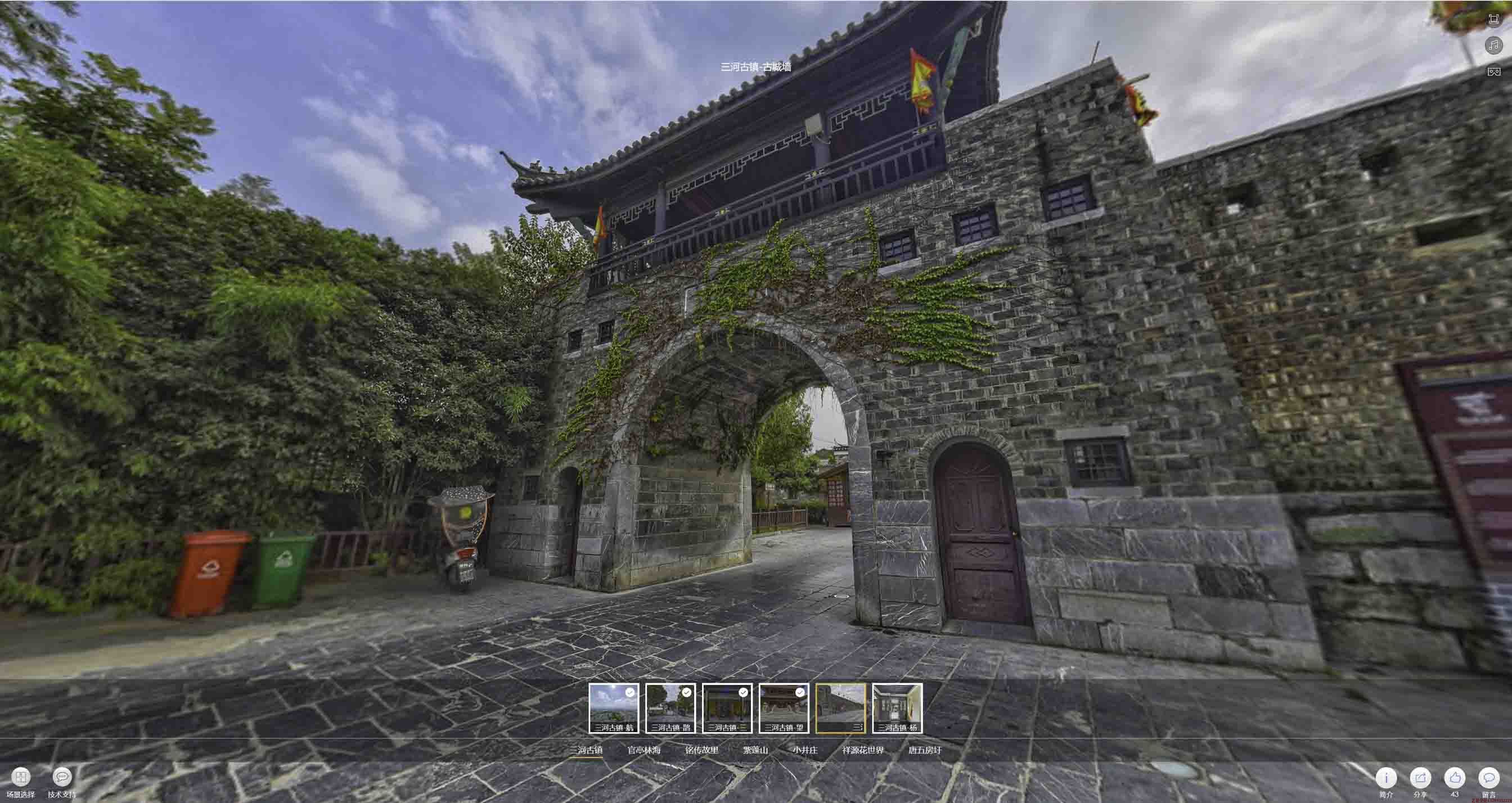 儋州全景拍摄技巧：捕捉完美全景图像在手绘地图中的创意应用